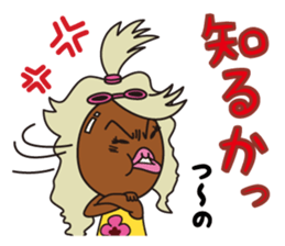 The Adventure of Oden-kun sticker #3206360