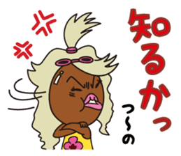 The Adventure of Oden-kun sticker #3206360