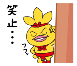 The Adventure of Oden-kun sticker #3206368