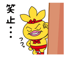 The Adventure of Oden-kun sticker #3206368