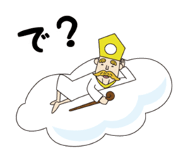 The Adventure of Oden-kun sticker #3206369