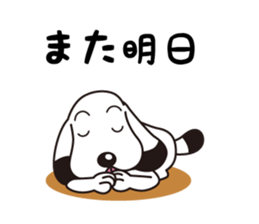 The Adventure of Oden-kun sticker #3206370