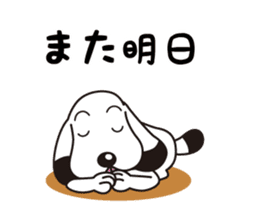 The Adventure of Oden-kun sticker #3206370