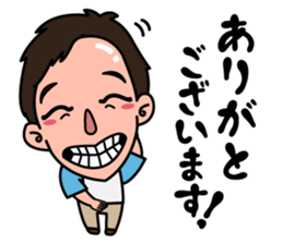 Imachan no jitsuwa sticker #3206412