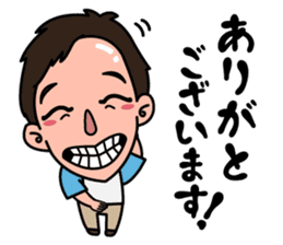 Imachan no jitsuwa sticker #3206412