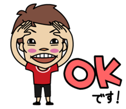 Imachan no jitsuwa sticker #3206413