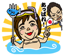 Imachan no jitsuwa sticker #3206420