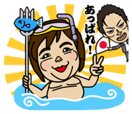 Imachan no jitsuwa sticker #3206420