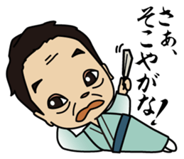 Imachan no jitsuwa sticker #3206421