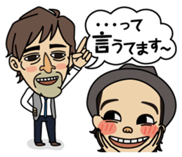 Imachan no jitsuwa sticker #3206424