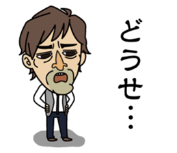 Imachan no jitsuwa sticker #3206430