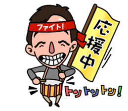 Imachan no jitsuwa sticker #3206435