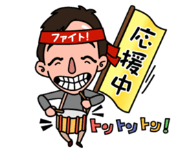 Imachan no jitsuwa sticker #3206435