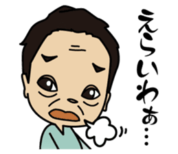 Imachan no jitsuwa sticker #3206442