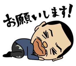 Imachan no jitsuwa sticker #3206444