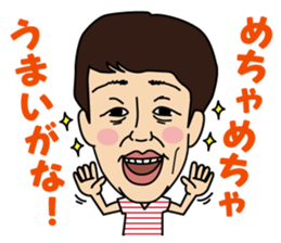 Imachan no jitsuwa sticker #3206447