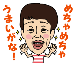 Imachan no jitsuwa sticker #3206447