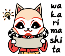 Kabuki Man sticker #3206617