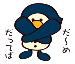 HoodPenguins sticker #3206692