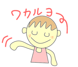 Support girl sticker #3206732