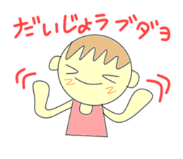 Support girl sticker #3206737