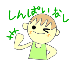 Support girl sticker #3206739