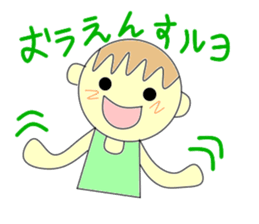 Support girl sticker #3206741