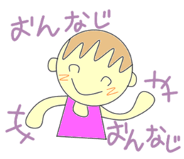 Support girl sticker #3206744