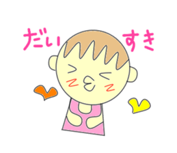 Support girl sticker #3206750