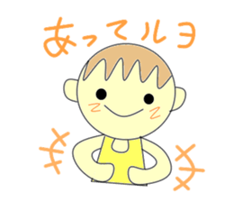 Support girl sticker #3206755