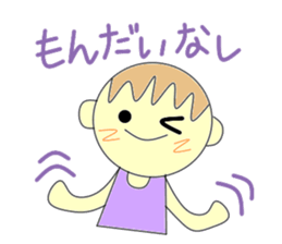 Support girl sticker #3206756