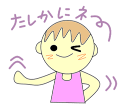 Support girl sticker #3206762