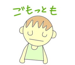 Support girl sticker #3206764