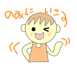 Support girl sticker #3206769