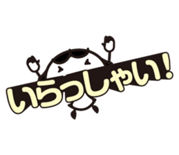 Daisy 2 sticker #3206985