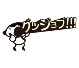 Daisy 2 sticker #3206988