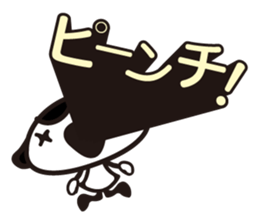 Daisy 2 sticker #3207000