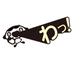 Daisy 2 sticker #3207005