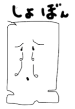 suma-bo sticker #3207140