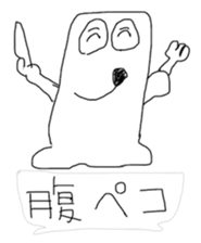 suma-bo sticker #3207150