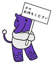 boy&tapir sticker #3207280