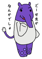 boy&tapir sticker #3207286