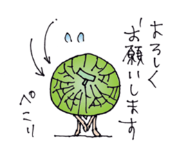 Vege Life sticker #3207464