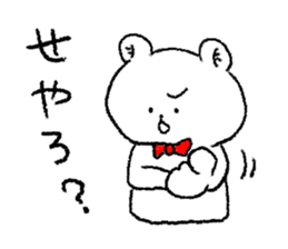 Bow Tie kumagoro of Kansai dialect sticker #3207572