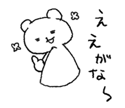 Bow Tie kumagoro of Kansai dialect sticker #3207573