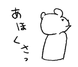 Bow Tie kumagoro of Kansai dialect sticker #3207578