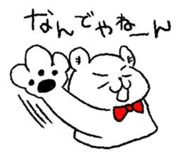 Bow Tie kumagoro of Kansai dialect sticker #3207581