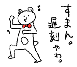 Bow Tie kumagoro of Kansai dialect sticker #3207591