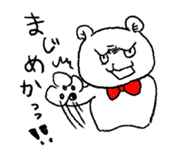 Bow Tie kumagoro of Kansai dialect sticker #3207593