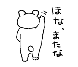 Bow Tie kumagoro of Kansai dialect sticker #3207594